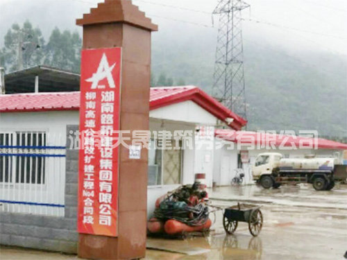 公司与江西有色建设集团有限公司就凤岗镇碧湖大道茶山及樟木山处边坡治理工程达成合作关系