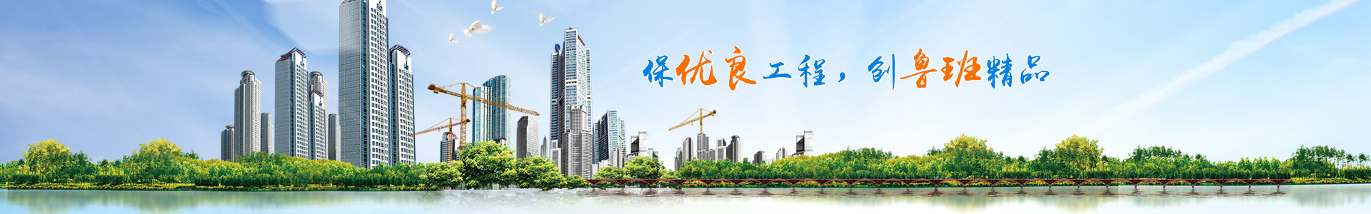 湖南天晟建筑劳务有限公司