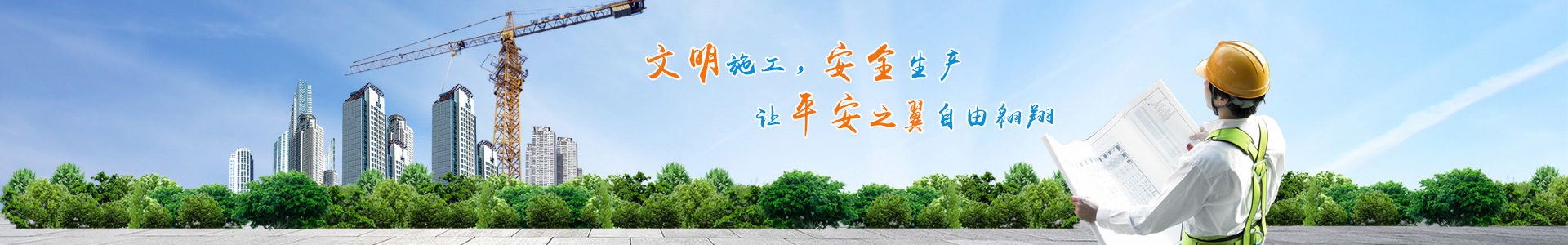 湖南天晟建筑劳务有限公司