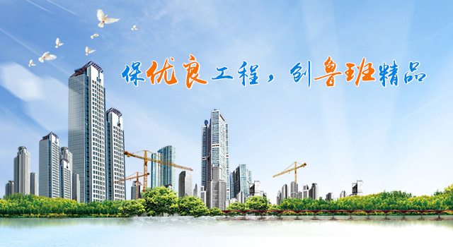 湖南天晟建筑劳务有限公司