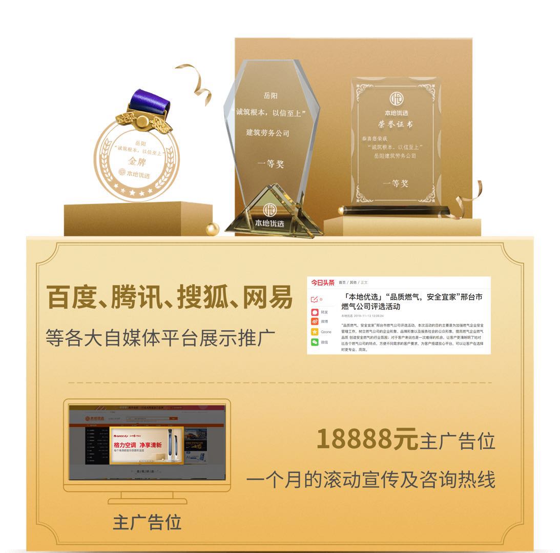 湖南天晟建筑劳务有限公司