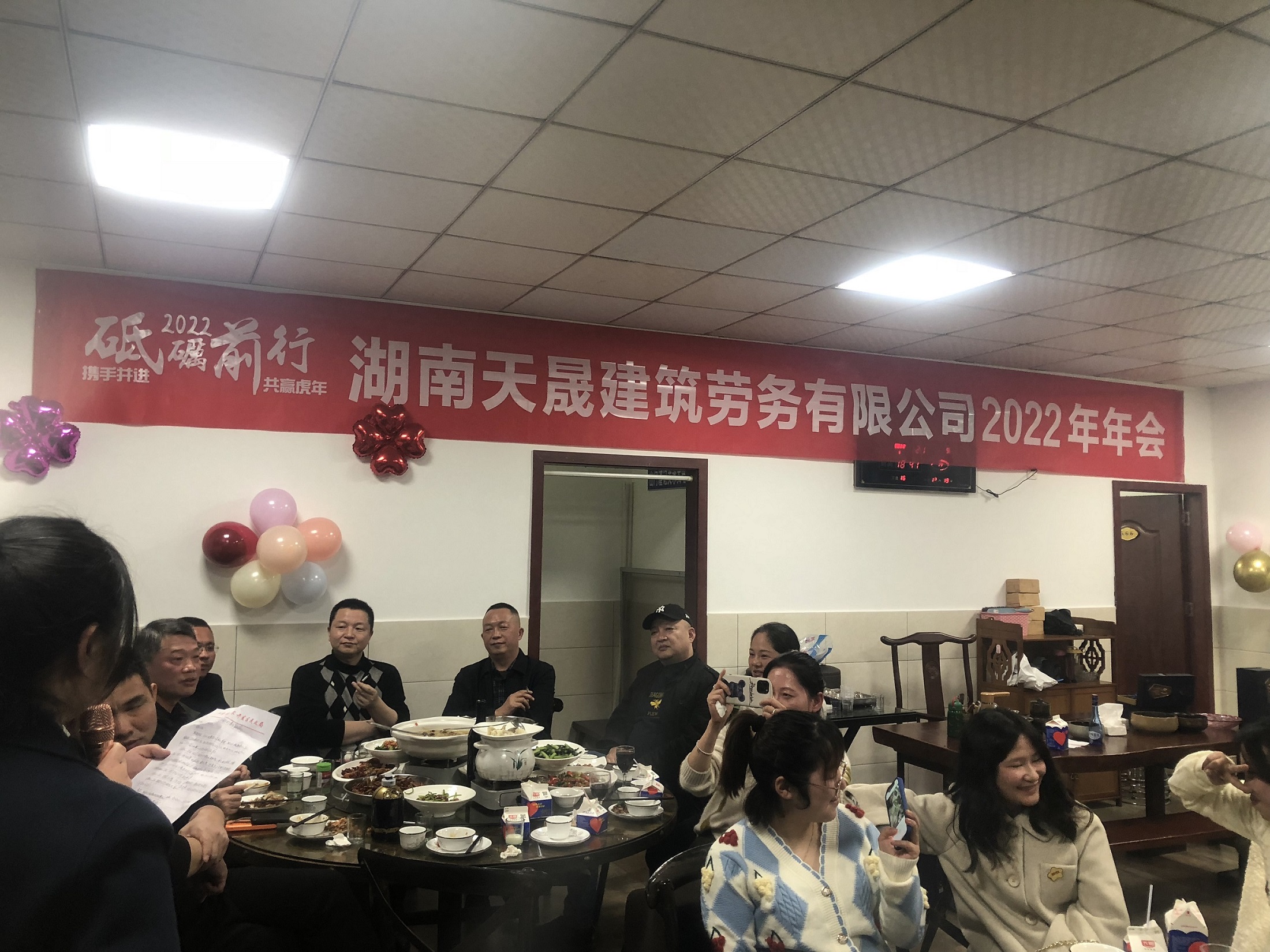 湖南天晟建筑劳务有限公司