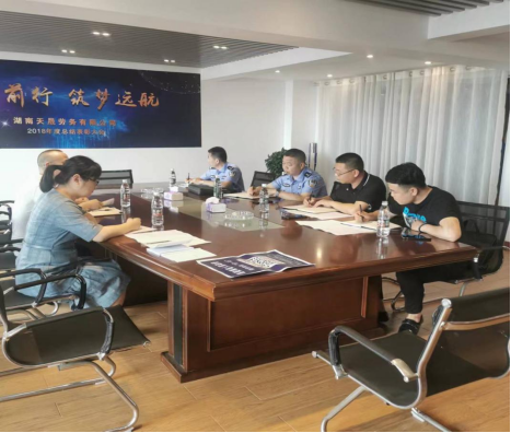 湖南天晟建筑劳务有限公司