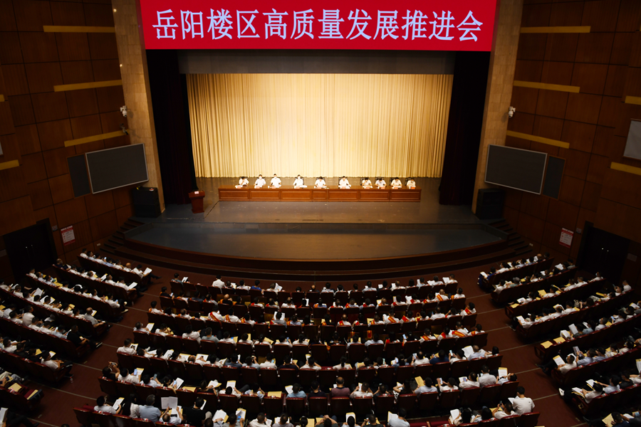 湖南天晟建筑劳务有限公司