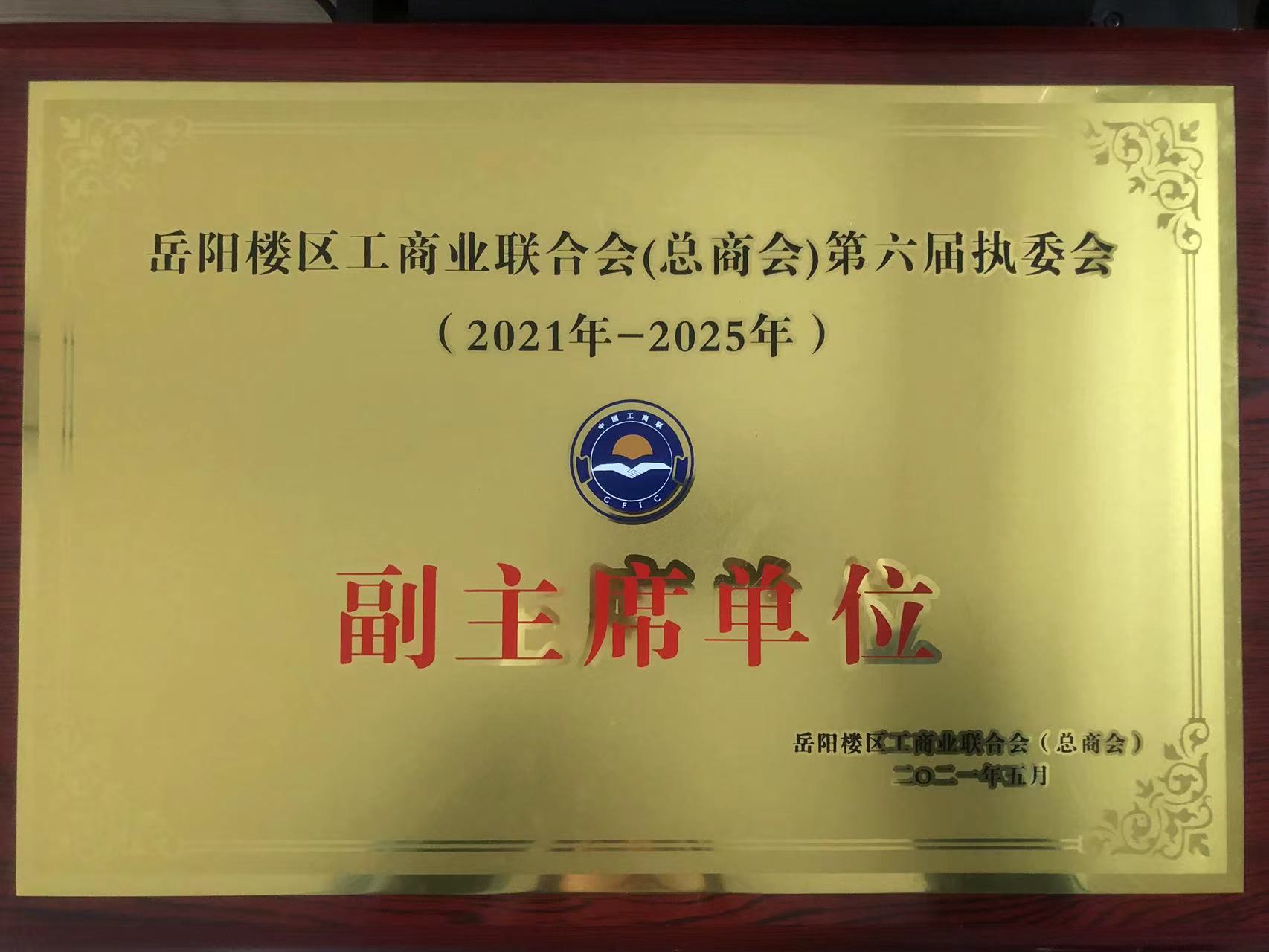湖南天晟建筑劳务有限公司 湖南天晟建筑劳务有限公司
