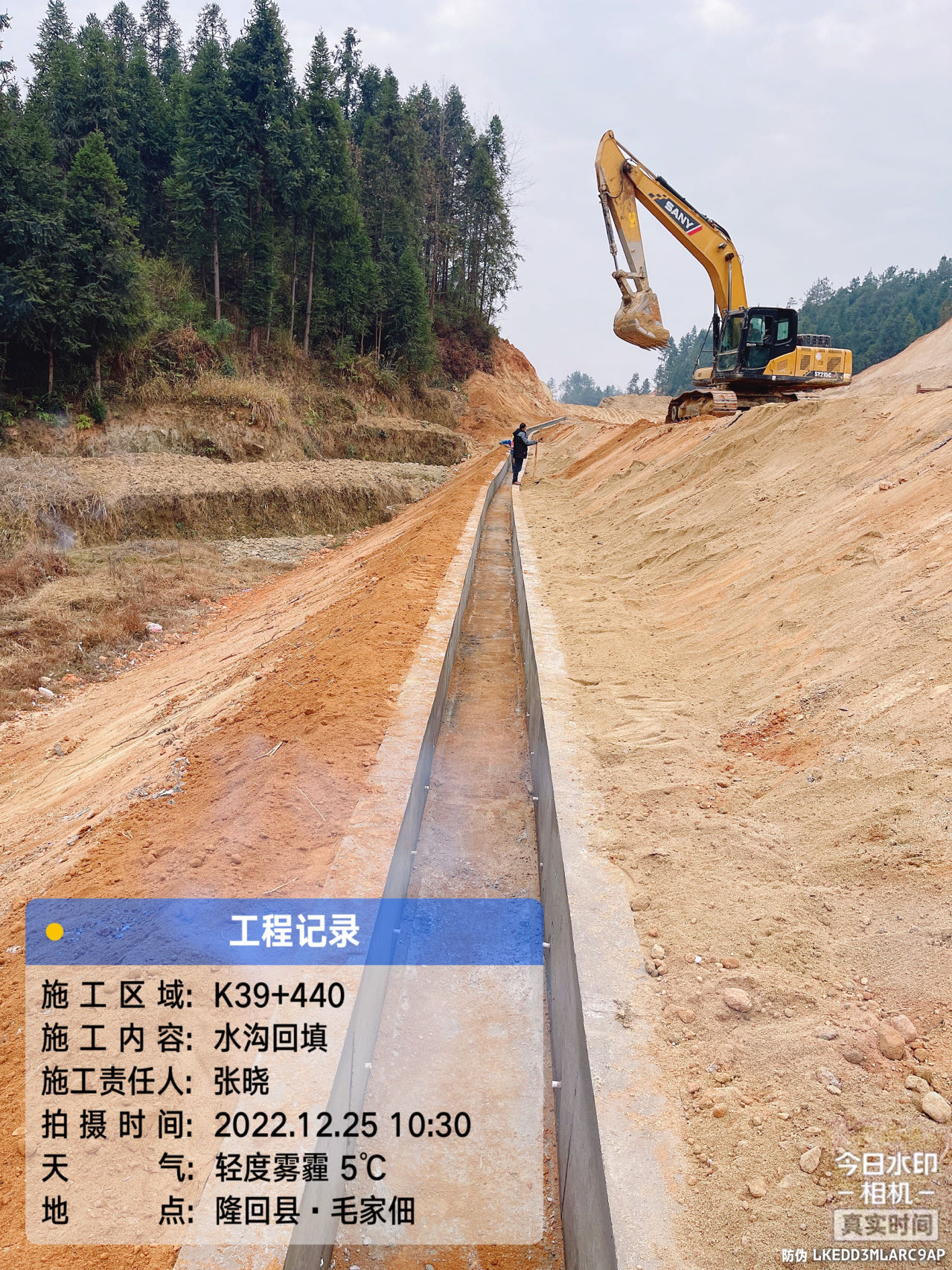 湖南天晟建筑劳务有限公司