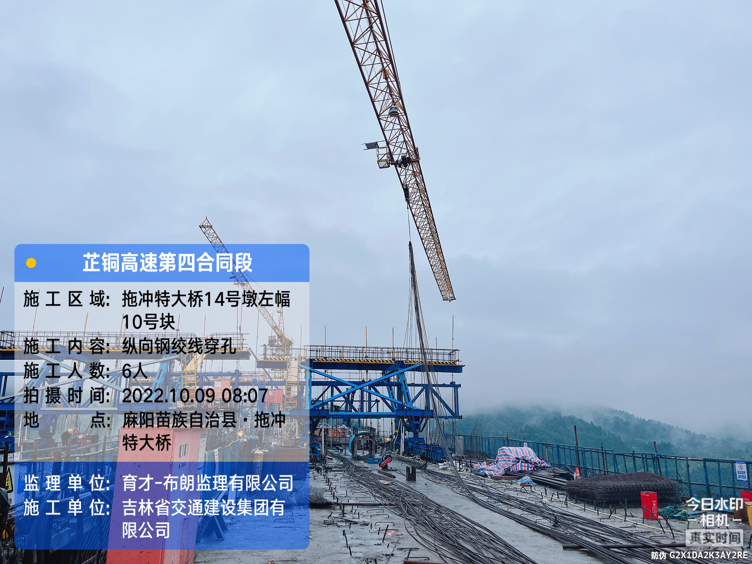 湖南天晟建筑劳务有限公司