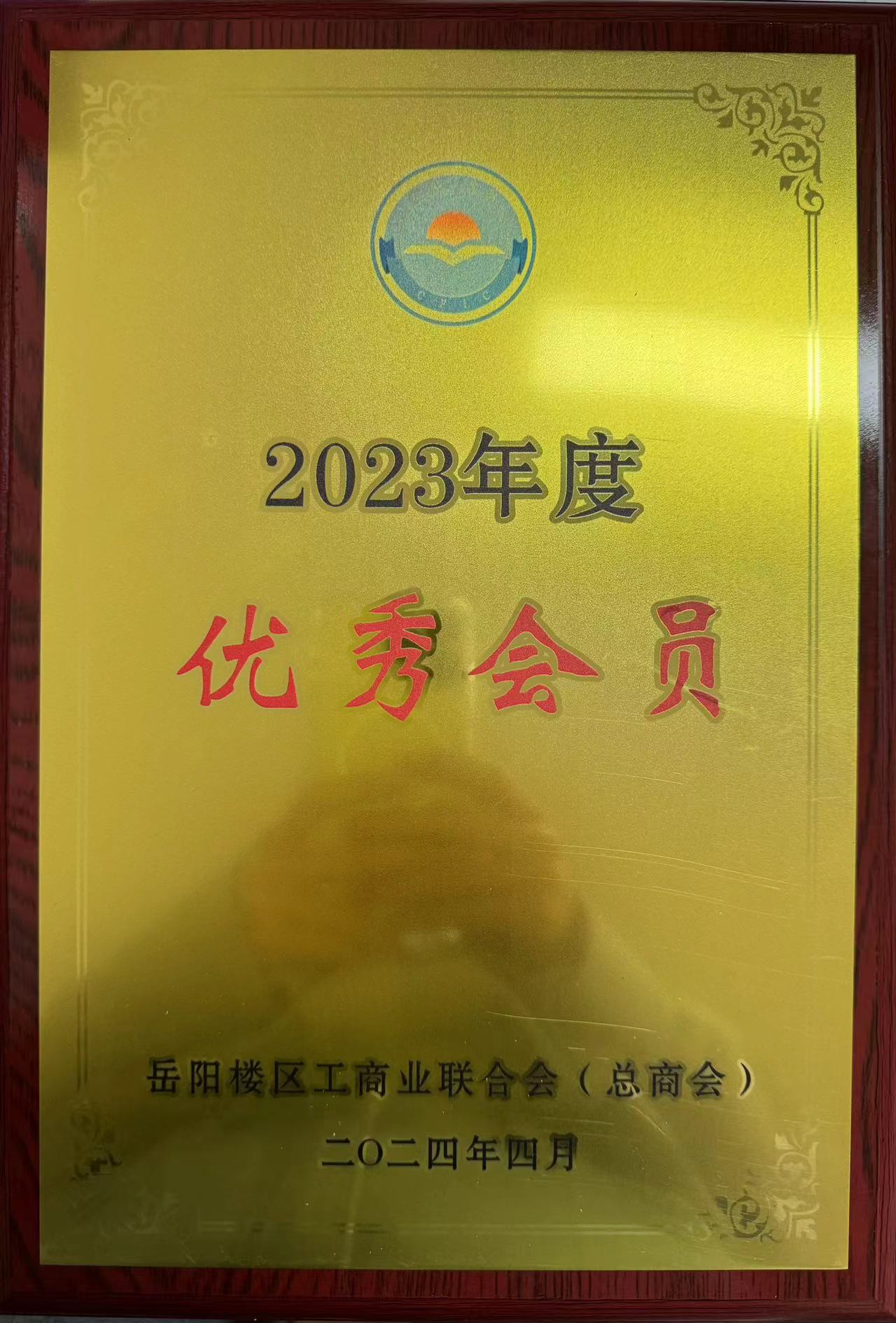 湖南天晟建筑劳务有限公司