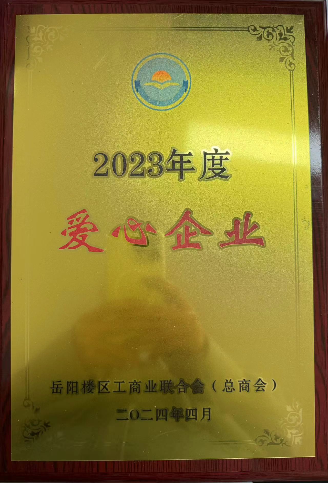 湖南天晟建筑劳务有限公司