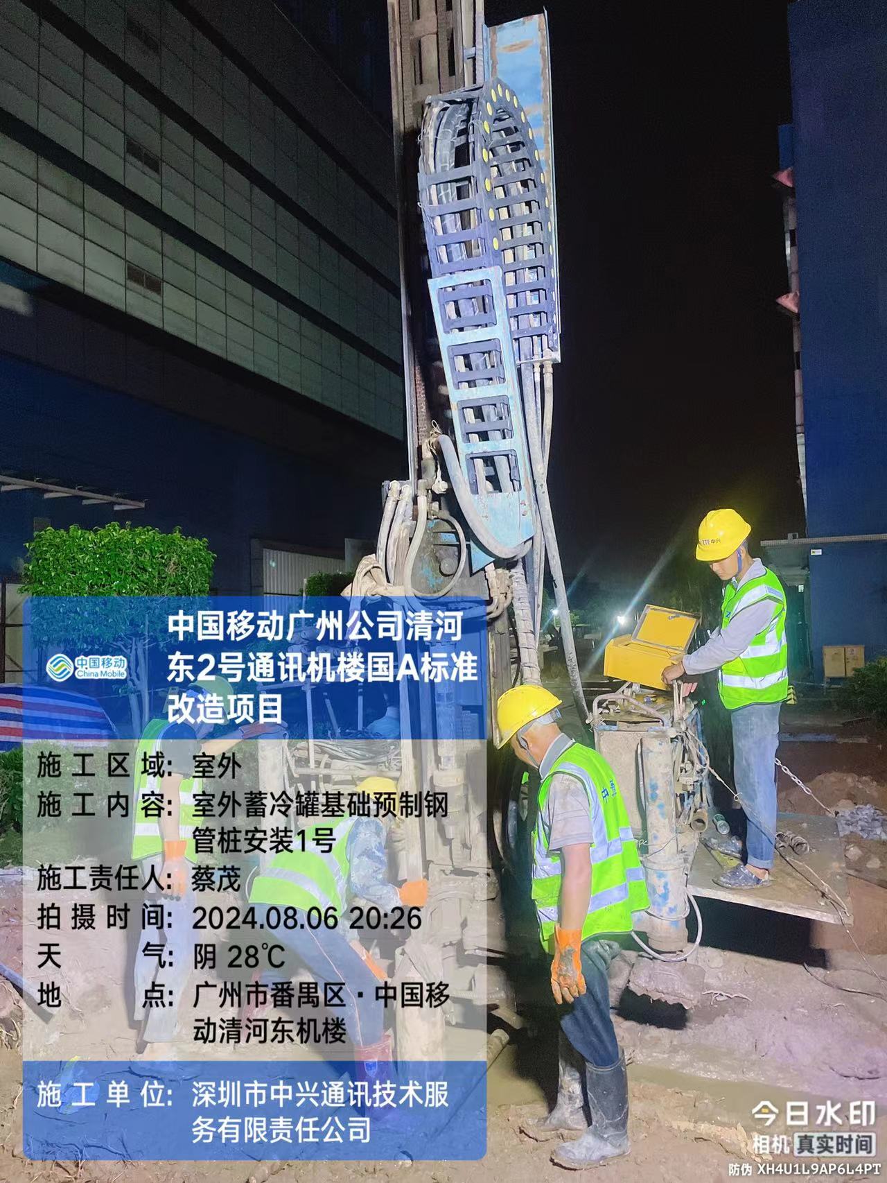 湖南天晟建筑劳务有限公司