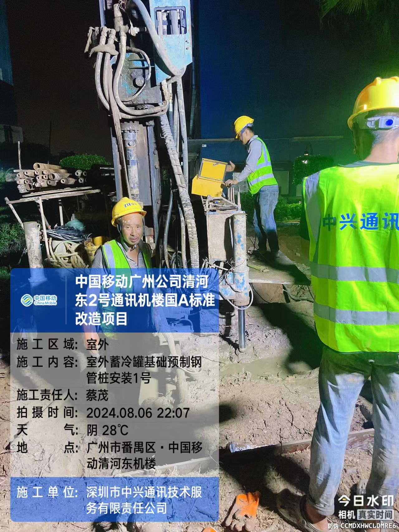 湖南天晟建筑劳务有限公司